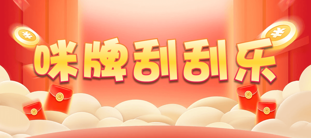 加拿大28,在线预测,加拿大预测,预测结果,加拿大28预测